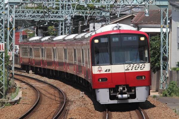 [Departing from Shinagawa / Ages 6-11 ] Enjoy the Miura Peninsula at a Great Price! Keikyu Railway Misaki Maguro Ticket