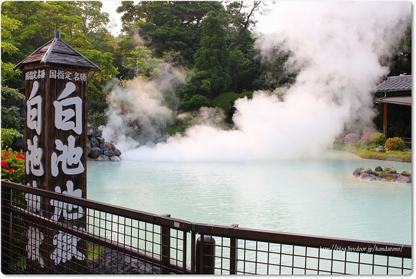 [Ages 16+]  Get Up Close to a Scalding Hot Spring at Almost 100°C With the Beppu Jigoku Meguri (Hell Tour) Common Admission Ticket!