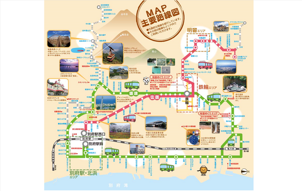 [Ages 13+] Kamenoi Bus "1-Day Wide (Beppu city, Kijima Kogen, Yufuin, African Safari) Pass"