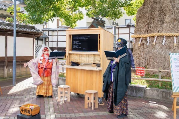 Konpira Grand Theatre Presents Stand-Up Theater MICHIKUSA: Theatrical Performances Inspired By the Culture & History of Kotohira Town in Kagawa!
