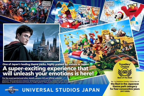 USJ[Peak Season/Adult (Ages 12 and up)] [1-Day Pass] Universal Studios Japan Admission Ticket
