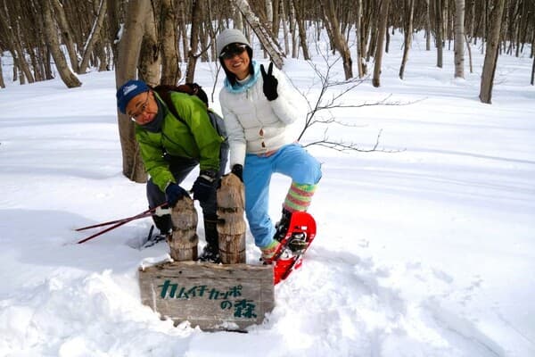 Snowshoeing in the Otaru Forest