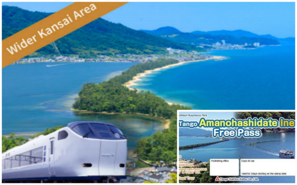 5-Day Kansai WIDE Area Pass & [Kyoto / Amanohashidate] Amanohashidate / Ine 2-Day Free Pass