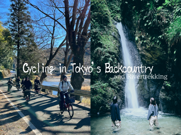 Enjoy the Great Nature in Tokyo! Electric Bicycle Cycling & River Trekking Tour