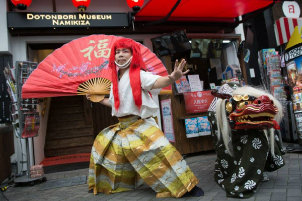 [Ages 12+] Learn About Japanese Traditional Performing Arts ◆ Dotonbori Museum Namikiza ◆ Admission Ticket