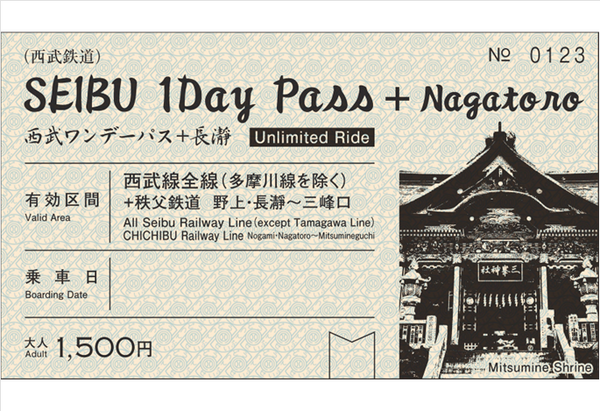 [Ages 12+] Get Unlimited rides on the Seibu Railway and Chichibu Railway for one day with the "SEIBU 1Day Pass+ Nagatoro"!