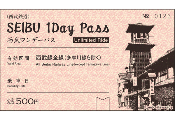 [Ages 6-11] Unlimited rides on the Seibu Line for one day with the "SEIBU 1Day Pass"! Get a great deal on a leisurely journey by train!