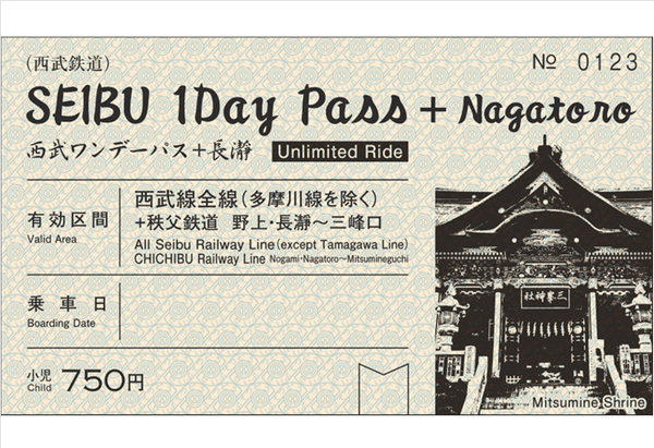 [Ages 6-11] Get Unlimited rides on the Seibu Railway and Chichibu Railway for one day with the "SEIBU 1Day Pass+ Nagatoro"!
