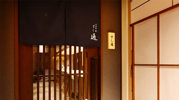 [Nagoya/Sakae] Enjoy the finest Edomae Sushi from a famous restaurant ◆ Luxury course of premium omakase nigiri