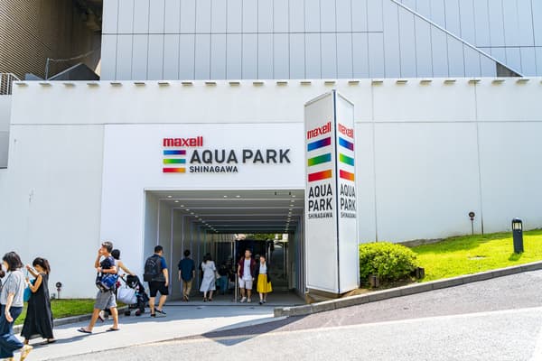 [Ages 4-5] Admission Ticket to Tokyo’s Top State of the Art Entertainment Facility: The Maxell Aqua Park Shinagawa