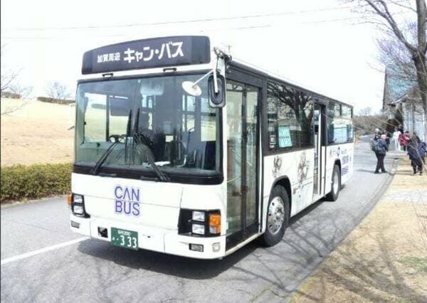 [Ages 13+] [2 Day] Make the most of your trip to Kaga! Kaga Round Trip Bus CANBUS 2-day Pass
