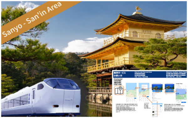 Special 7-Day Sanyo-San'in Area Pass & 3-Day "Discover Another Japan" Pass, a Shared Sightseeing Pass for Tottori, Shimane, and More!