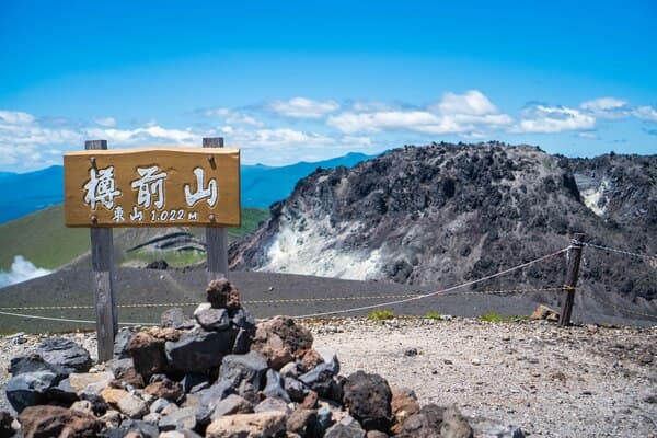 Hike Mt. Tarumae safely with a guide!