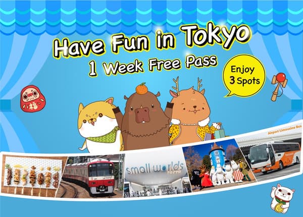 [For both adults & children / 3 facilities to choose from] Enjoy Tokyo at a great price! Fun Tokyo Pass [7Days]
