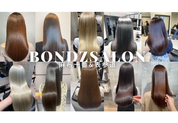 Omotesando: BONDZSALON Omotesando Offers a Menu For Beautiful & Glossy Hair