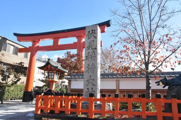 [Private Reservation] Hiking Behind the Fushimi Inari (Soba Noodle Lunch Included)