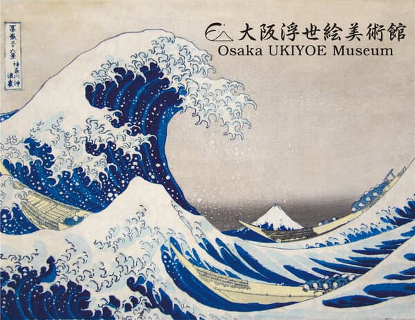 Admission (Viewing Ticket) For Osaka UKIYOE Museum in Shinsaibashi