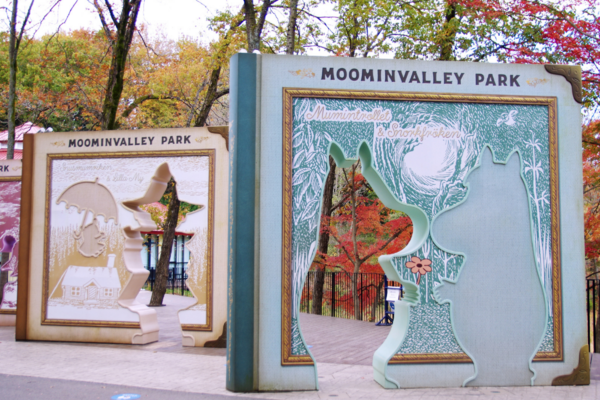 [Over 12 years old] Moomin Valley Park 1 Day Pass + Train ticket for unlimited rides on all Seibu Railway lines - Saitama