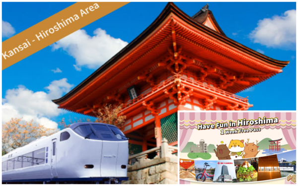 Kansai Hiroshima Area Pass 5 days (special edition) & "Have fun in hiroshima Pass 1 Week Free Pass (3 facilities)" set - Hiroshima