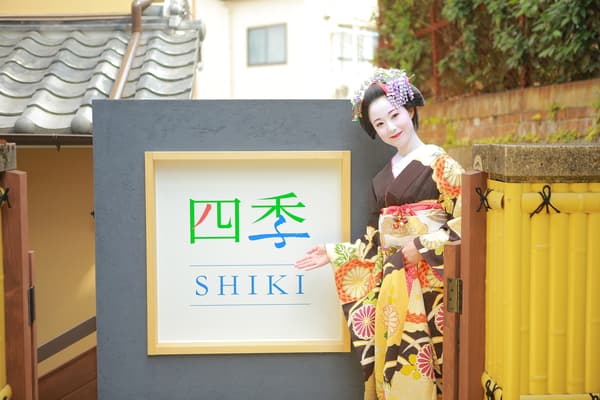[Maiko + Samurai + Child] Family Transformation Photoshoot Plan - Kyoto