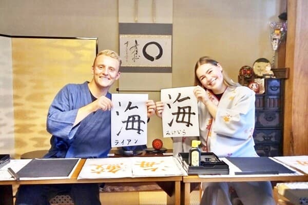 SASAGIRIAN's Nido Experience (Shodo (Calligraphy), Sado (Tea Ceremony)) - Okinawa