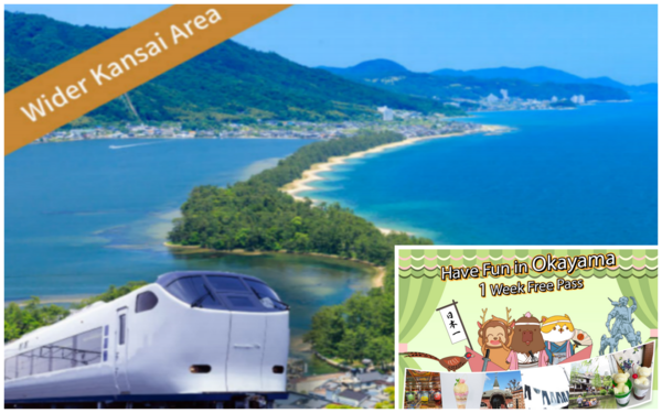 5-Day JR Kansai WIDE Area Pass & Have fun in Okayama Pass 1 Week Free Pass (3 facilities) Set - Okayama