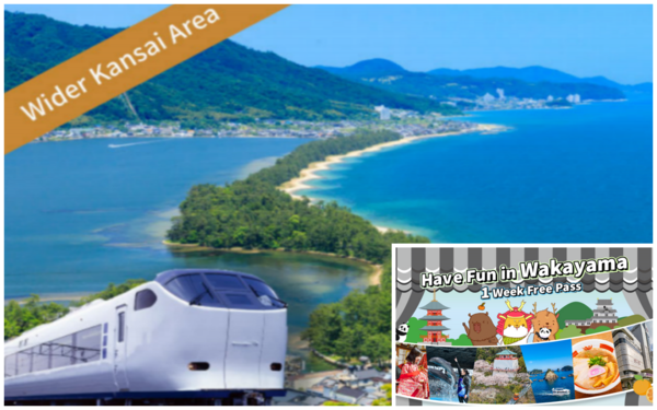 5-Day JR Kansai Wide Area Pass & Have fun in Wakayama Pass 1 Week Free Pass (3 facilities)" -Wakayama