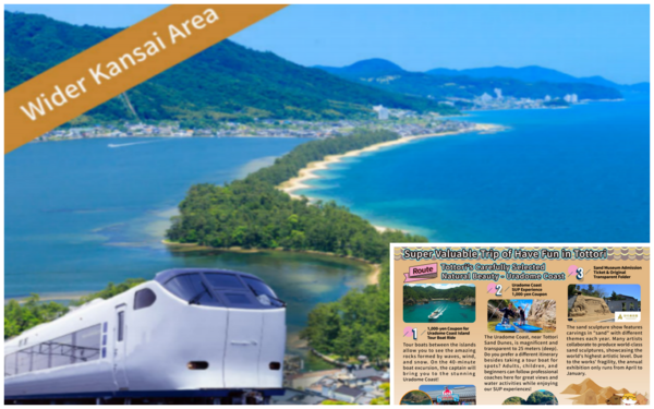 5-Day JR Kansai WIDE Area Pass + [Tottori] Have fun in Tottori Sightseeing Pass, 5 facilities to choose from - Tottori