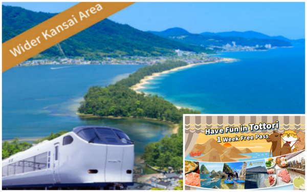 5-Day JR Kansai WIDE Area Pass + [Tottori] Have fun in Tottori Sightseeing Pass, 3 facilities to choose from - Tottori