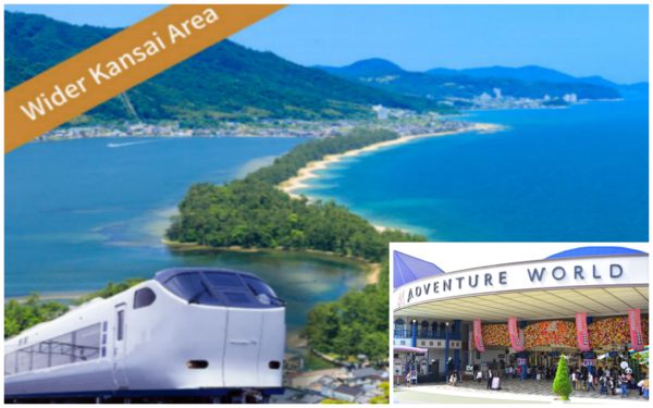 5-Day JR Kansai WIDE Area Pass + Adventure World Admission Ticket (1 DAY) Includes a JPY 1000 meal coupon, Adult - Wakayama