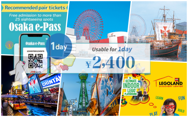 [Starting April 1, 2024]Visit Osaka's Tourist Attractions Affordably & with Ease with "Osaka e-Pass" 1-Day Pass!