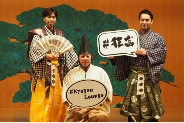 [7:00 PM Show] Cerulean Tower Noh Theater Kyogen Lounge (Includes 1 Drink) - Tokyo