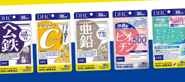 DHC Supplements