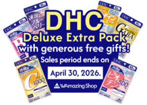DHC Deluxe Extra Pack