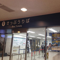 Meitetsu Bus Center 3F Ticket Counter 