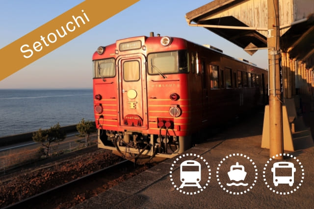 Setouchi Area Pass WAmazing setouchi-area-pass-wamazing